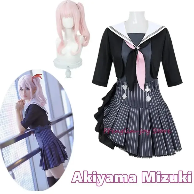 Акияма Мизуки Косплей Йосаки Канад Шинономе Эна Асахина Мафую Проект Sekai Красочная сцена! Карнавальный костюм на Хэллоуин Feat.