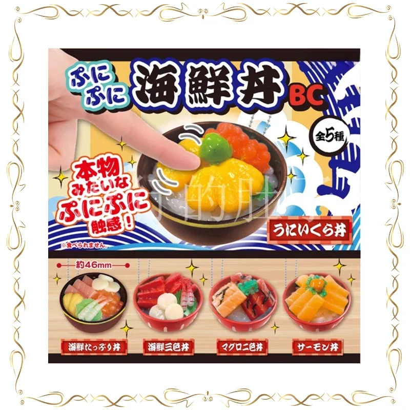 

Kaisen-don Modeling Keychain Doll Pendant Collectible Toys Kids Gifts Gashapon Action Figure Model Toys