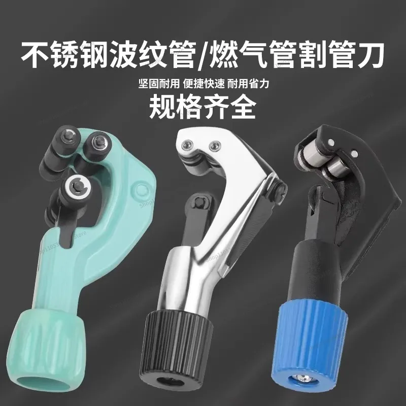 For Stainless Steel Bellows Gas   Pipe Cutter Blade Leather Cutter Accessories Tool