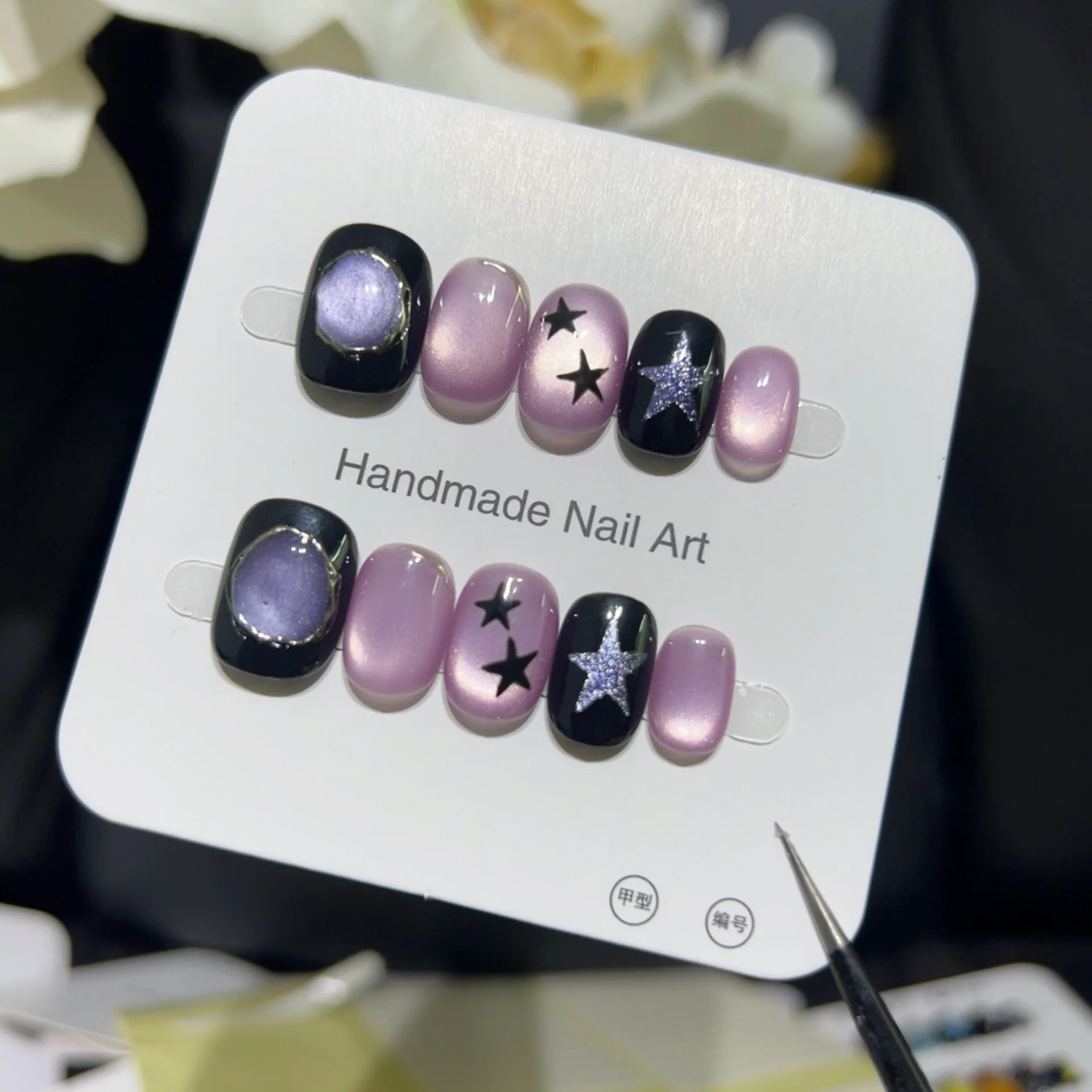 

10pcs Handmade Press on Nails Purple Star Dreamy Cat's Eye Full Coverage Fake Nail for Women&Girl Removable Wearable False Nail