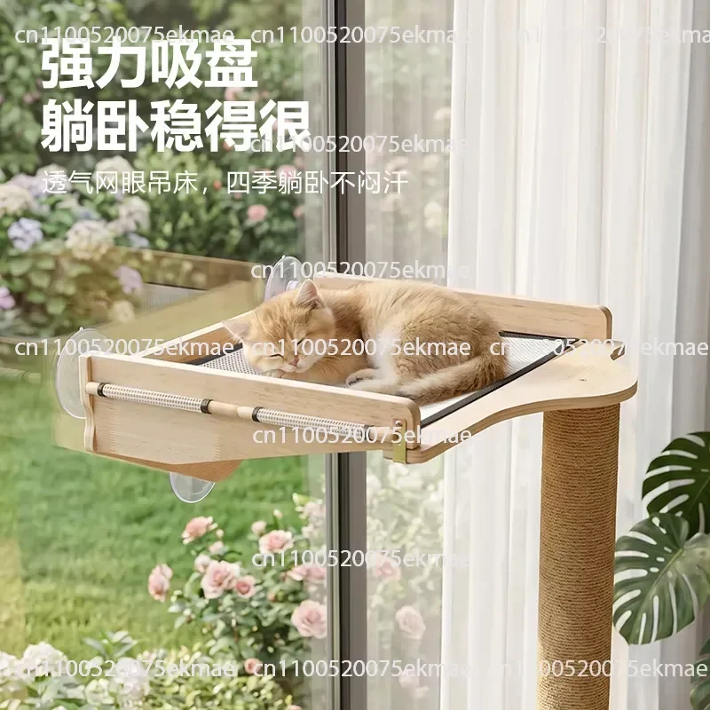 All-in-one Cat Scratching Post and Climbing Frame   Lint-free Suction Cup Hammock   Pet Supplies