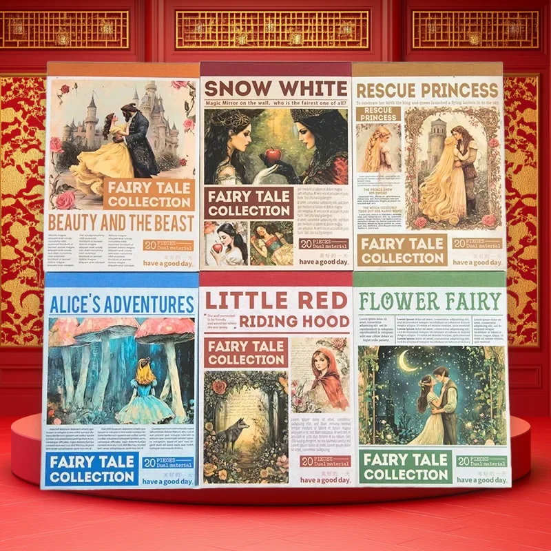 

1 упаковка/2 упаковки, 20 листов в 6 стилях, двойной материал, еженедельный материал, серия Fairy Tale Collection, основа для журнала