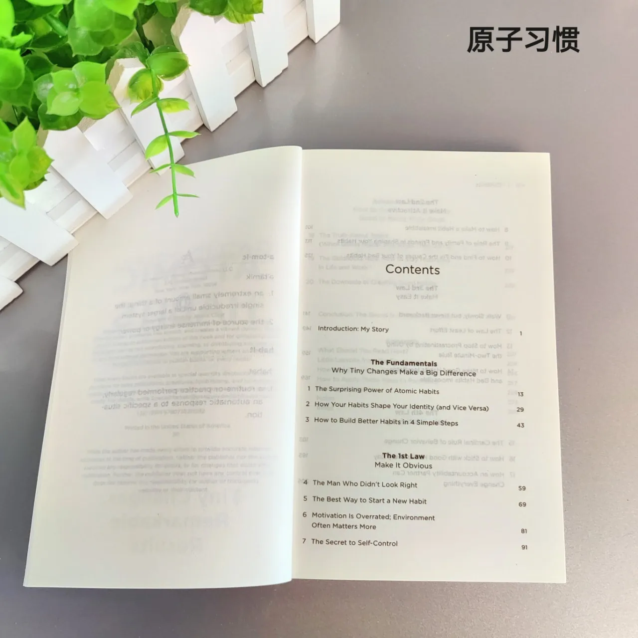 By James Clear An Easy & Proven Way to Build Good Habits & Break Bad Ones Self-management Self-improvement Books Atomic Habits