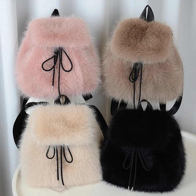 

Плюшевый рюкзак для женщин, маленький, милый, на шнурке, с леопардовым принтом, пушистая сумка, однотонный, мягкий флисовый рюкзак, зимний теплый мини-рюкзак из искусственного меха