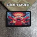 Printing patch 15