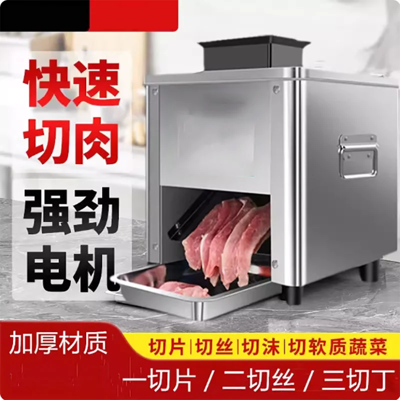 Rebanador de carne seca fresca para rejillas, rebanador de cerdo y cordero en escamas, nuevo precio de condición de 220V