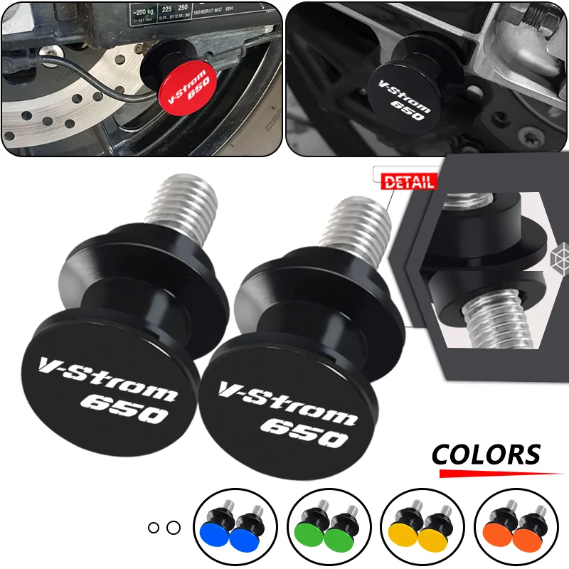 

8MM vstrom650 Swing arm Spools Stand Screws Cover For V-STROM 650 VSTROM650 v-strom 650 All Years Motorcycle Accessories