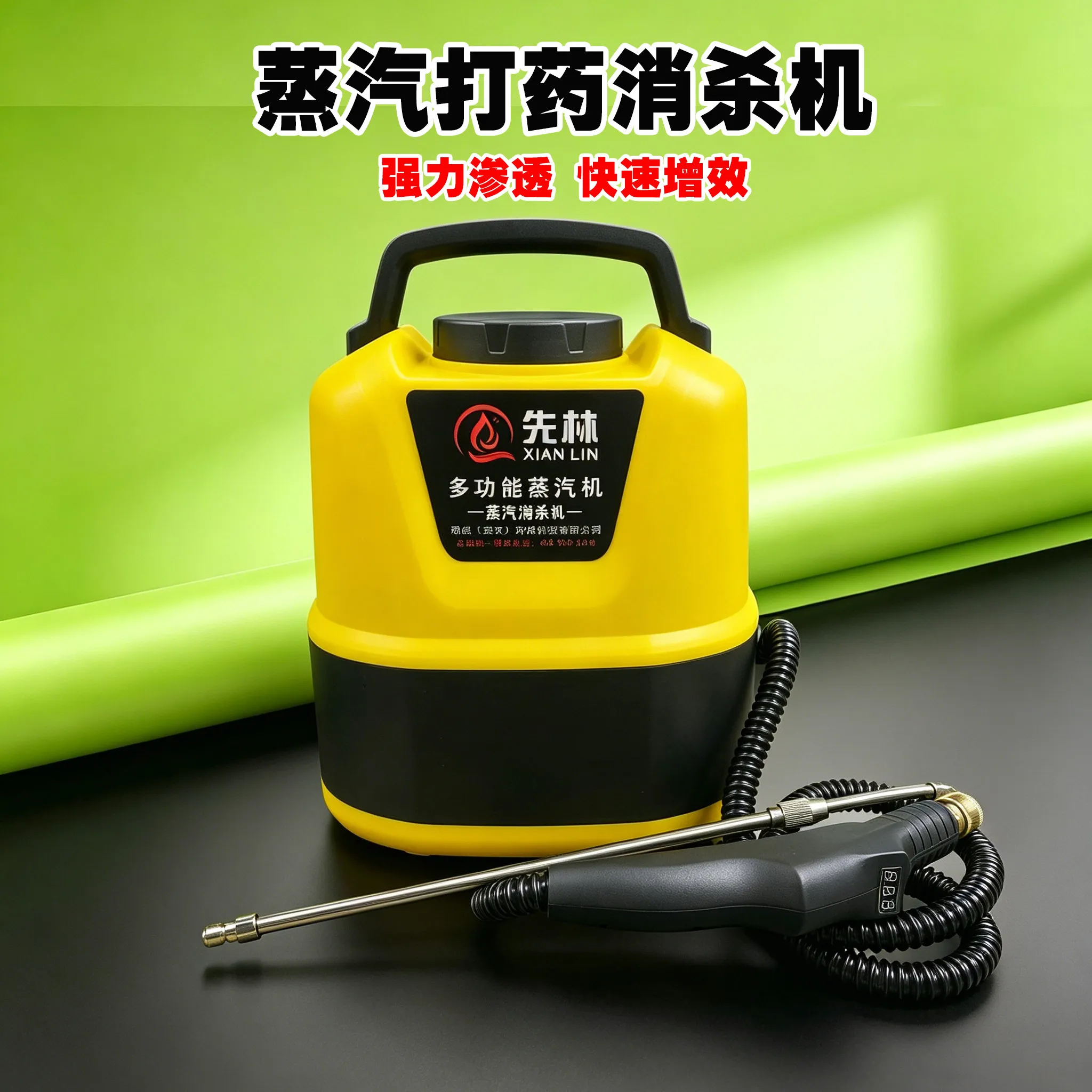 Xianlin XL-CK01 special steam sprayer for disinfection and sterilization Commercial steam sprayer back pot sprayer
