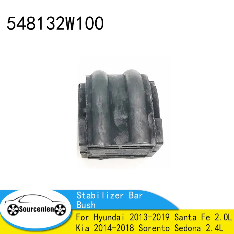 

Совершенно новая втулка переднего стабилизатора 548132W100 54813-2W100 для Hyundai 2013-2019 Santa Fe 2.0L Kia 2014-2018 Sorento Sedona 2.4L