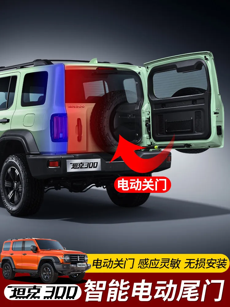 Tank 300 electric tailgate rear accessories practical accessories induction electric suction lock