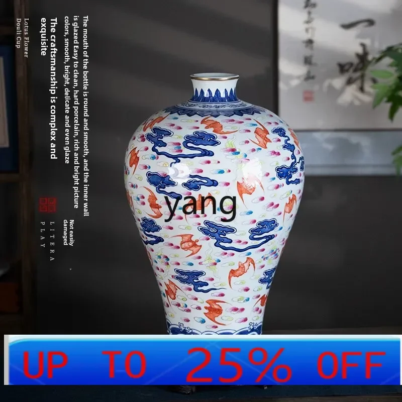 

LH new Chinese vase Jingdezhen ceramics hand-painted plum vase living room ornament