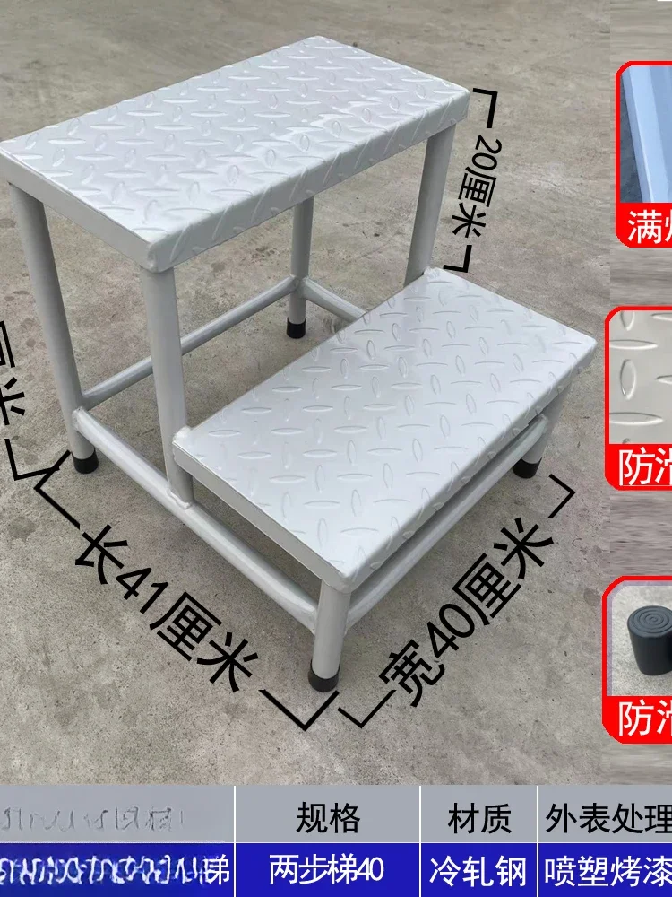 Step ladder step ladder climbing ladder workbench foot stool ladder stool tally ladder climbing car industrial household