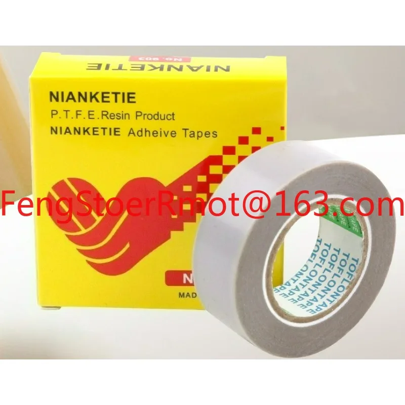 Sewing machine presser foot sticker, flat car presser foot sole skin, high temperature resistance, jumper-proof tape