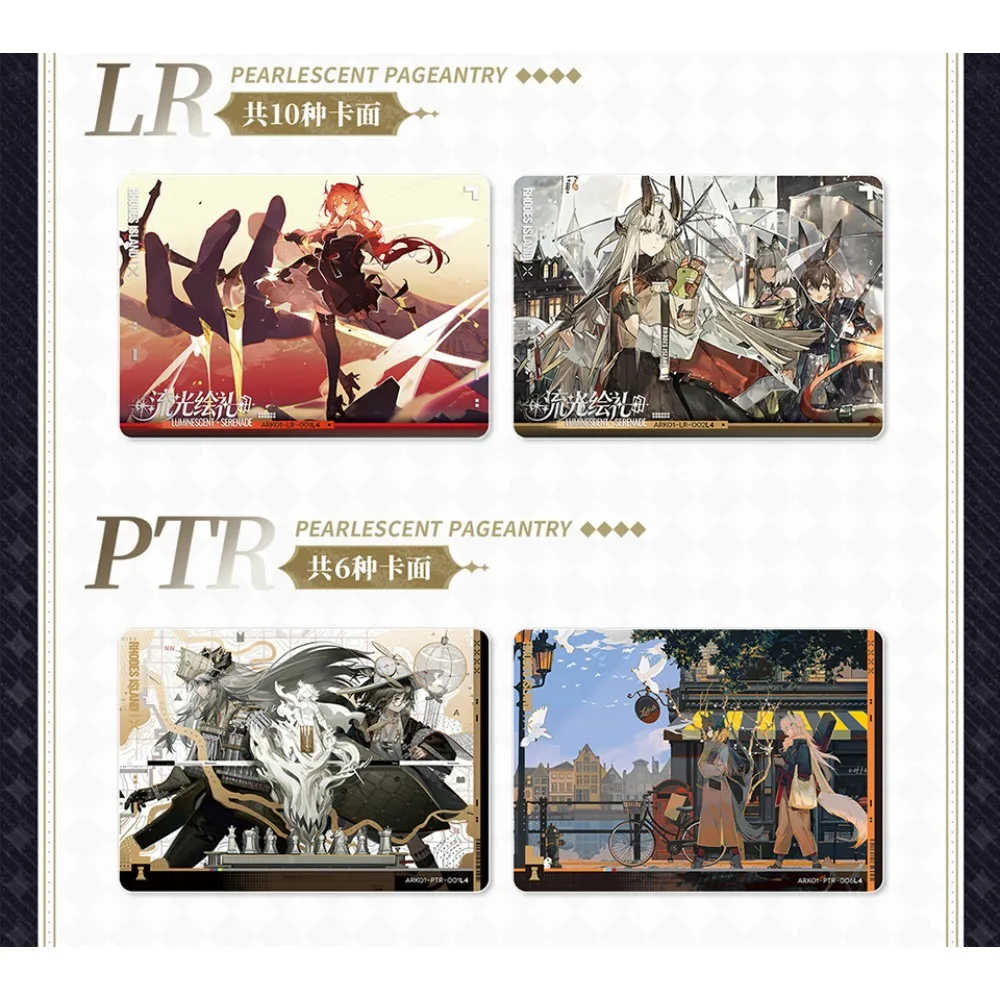 Kayou Official Arknights Collection Cards for ‌young Adult‌ High Score Strategy Tower Defense Game Surprise Peripheral Gifts