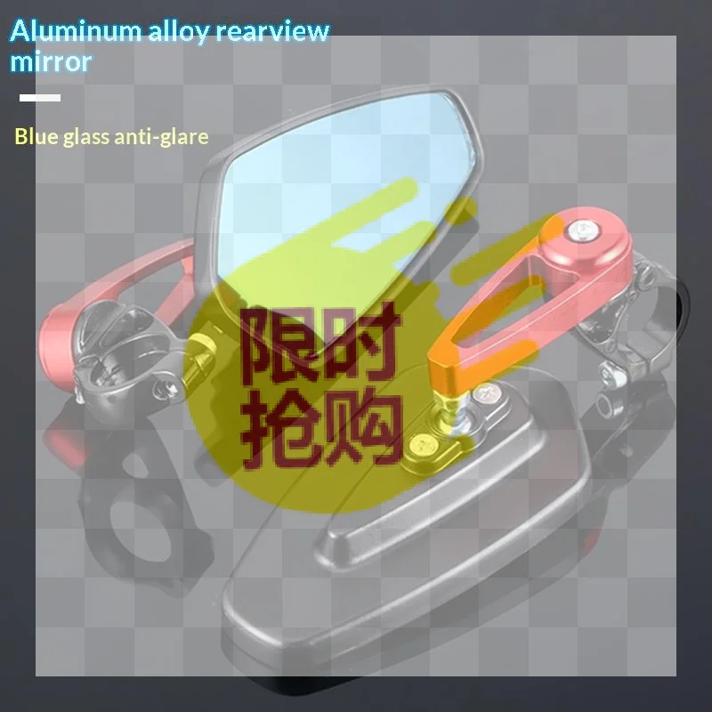 【CMO】1 Pair Aluminum Alloy Motorcycle Rearview Mirrors Universal Scooter Bar End Handlebar Mirror Rear View Mirror Accessories