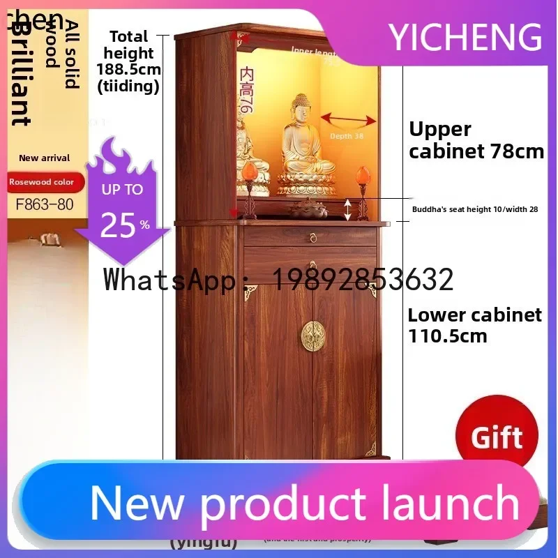 ZF  Solid Wood Buddha Shrine Cabinet Standing Cabinet Home Altar Cabinet Offering Table Incense Table