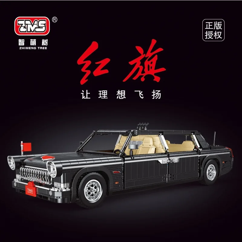 IN STOCK 2023 New MOC Creativity Brick Car Presidential Ritual Car Building Blocks Model Assembling Kids Toys Birthday Gift Set