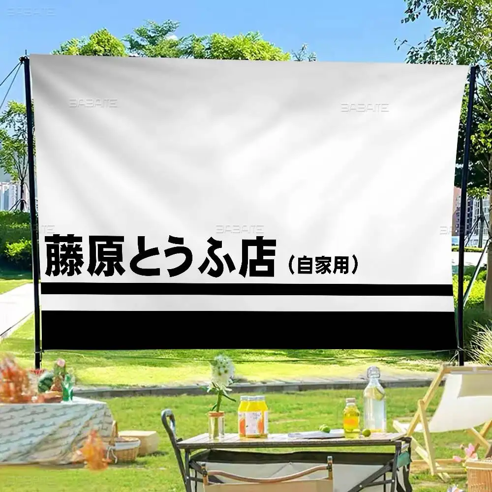 Cool I-Initial D Cartoon Flag Art Science Fiction Room Home Decor Wall Hanging Home Decor Banner