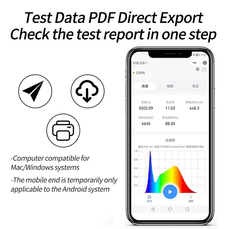 HP330 portable spectrometer CCT CRI Lux tester illuminometer photography photometer