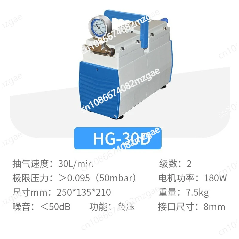 Pompe à vide à membrane HG, filtration d'aspiration de laboratoire, pression positive et négative, petit multi-robinet, anticorrosion, sans huile