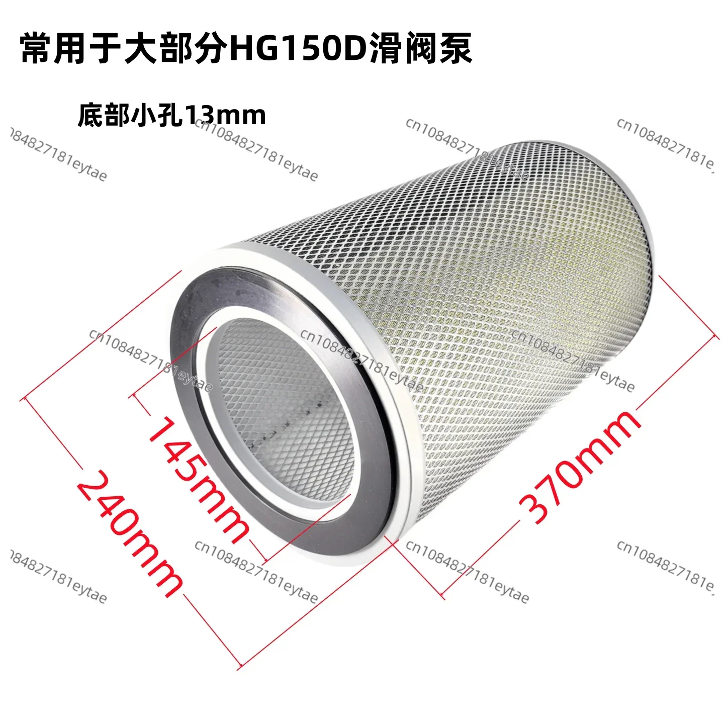 H150 Oil Mist Separator Filter Element HG150D for Vacuum Pump High 370mm