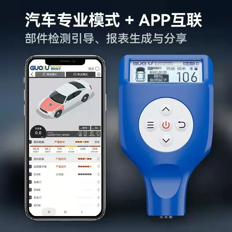 

demining king coating thickness gauge Fourth generation paint film instrument,