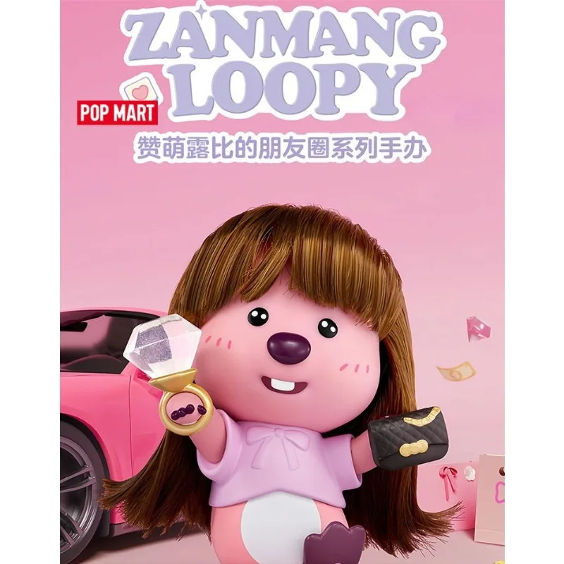 

Серия POPMART Loopy's Moments, креативная декоративная глухая коробка, предметы интерьера, фигурка периферийного снаряжения, подарок-сюрприз, подлинная на складе