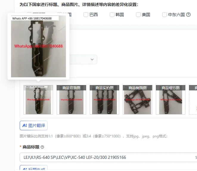 Lej\Xj\Rs-640 Sp\Le…