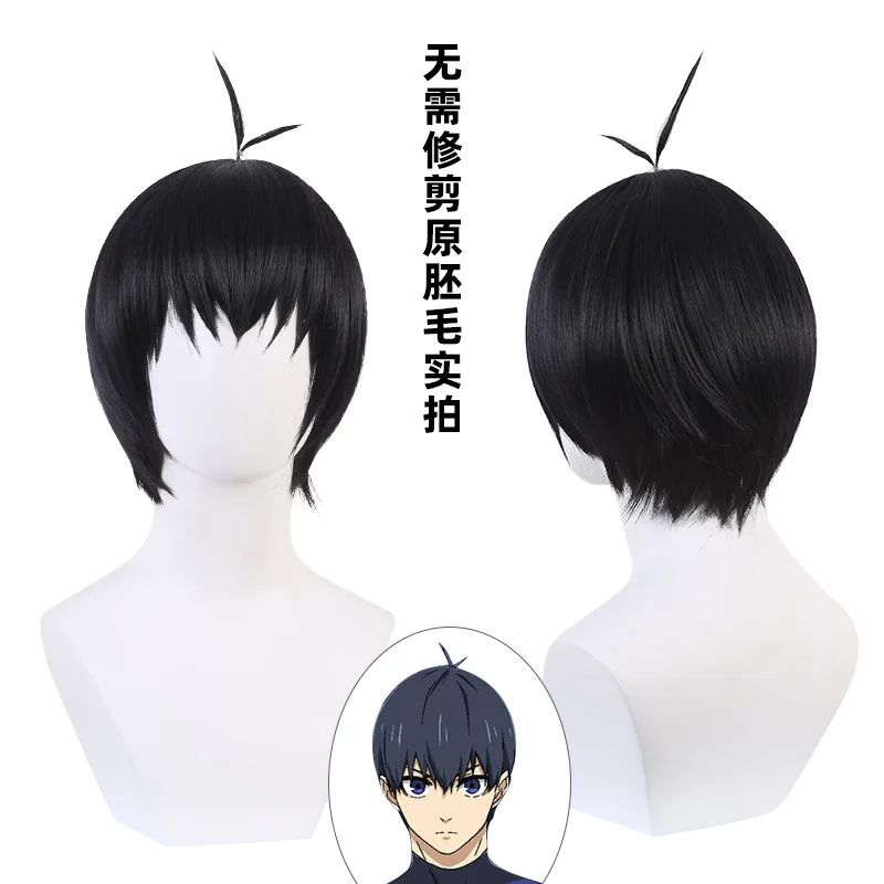 

Blue Prison Jie Shi Yi Cosplay Wig Dark Blue Short Hair With Dumbbell Bangs Style Anime Cosplay Hairpiece