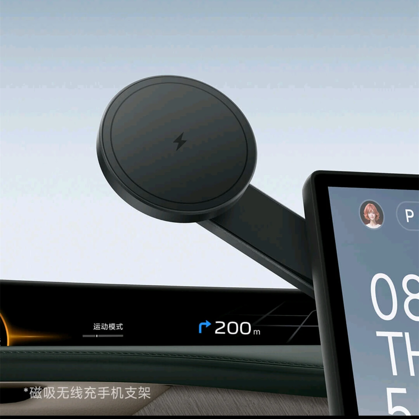 Car Wireless Charging Magnetic Phone Holder for XIAOMI SU7 SU YU 7 Su 7 Yu7 YU7 GT Car Expand Magnetic Phone Mount