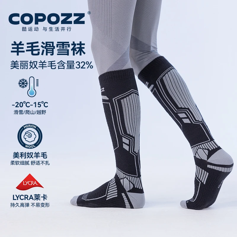 COPOZZ New Winter Ski Socks Men Women Thermal Merino Wool Long Ski Socks Snowboard Cycling Skiing Soccer Socks Thickened Sock