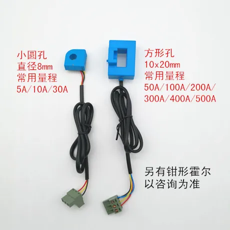 AC and DC General Purpose - Current Detection Module XJ-S23 DC Ammeter Upper and Lower Relay Output