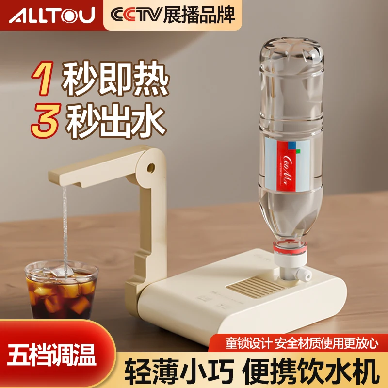 

Portable Instant Hot Water Dispenser Small Desktop Desktop Mini Travel Mineral Water Heater Direct Drinking Machine