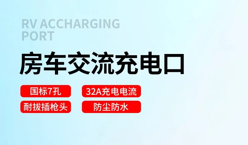 Power box conversion socket interface battery car charging gun