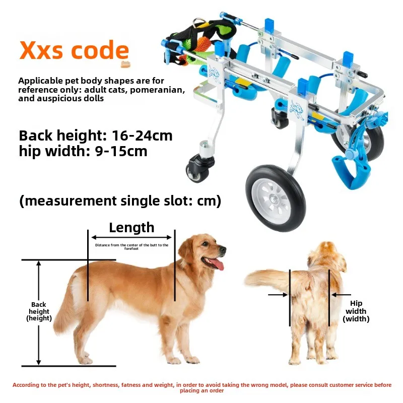Aluminum Rehabilitation Pet Cart Dog Wheelchairs Scooter Hind Disabled Assisted Weak Scooters Anti-shock Aiding Vehicle General - Image 3