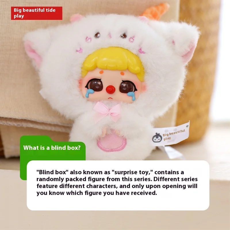 حقيقية في المخزون كيكي - حديقة الحيوان القطيفة صندوق أعمى العصرية لعب لطيف دمية دمية اليدوية قلادة صديق هدية