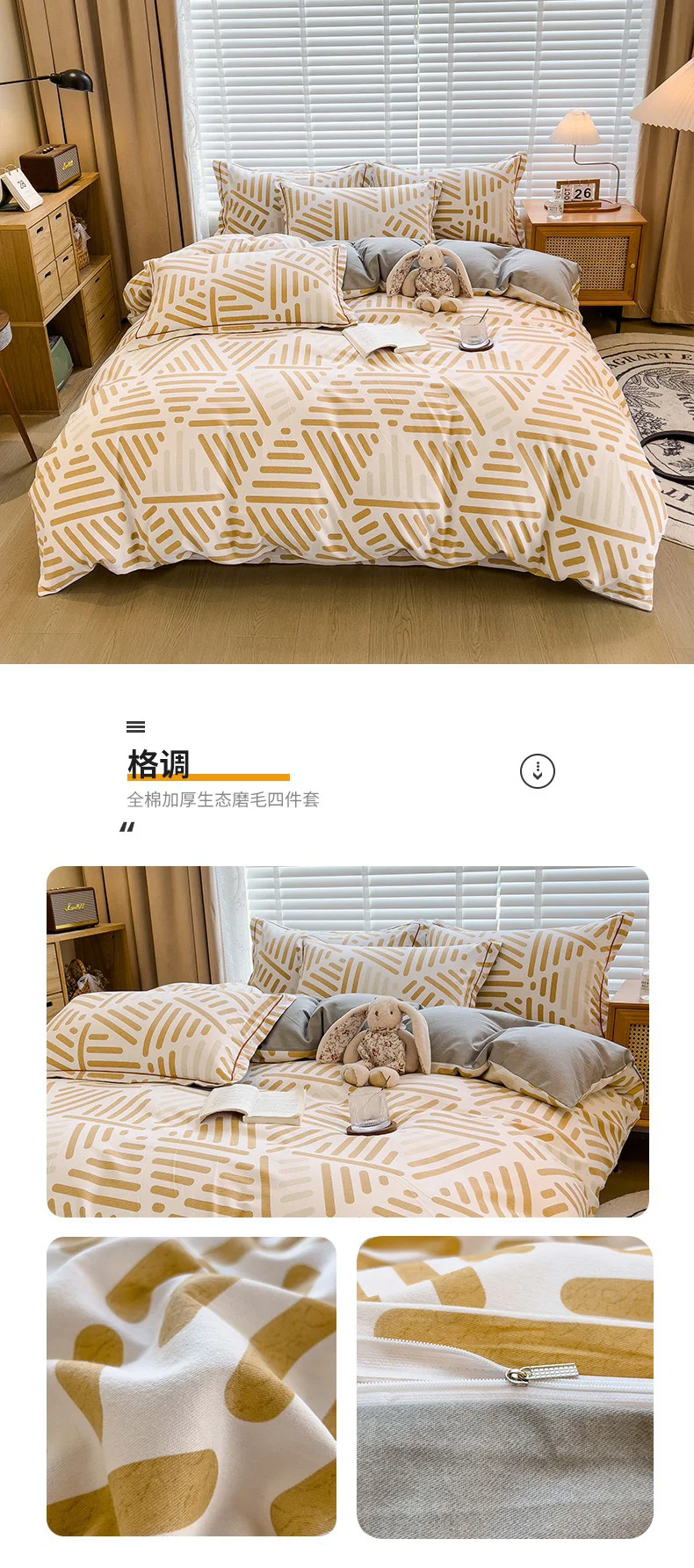 100% Cotton Brushed Quilt Cover Nordic Plaid Thickened Duvet Covers Soft Skin-Friendly Comfortable Single Double Blanket Cover