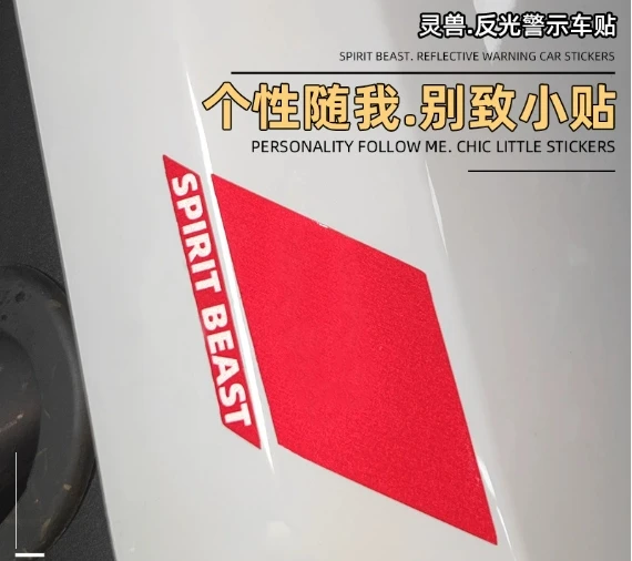 

Electric car reflective sticker modified spirit beast suitable for calf Yadi scratch cover sticker universal helmet decal