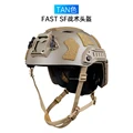 Adjustable-TAN