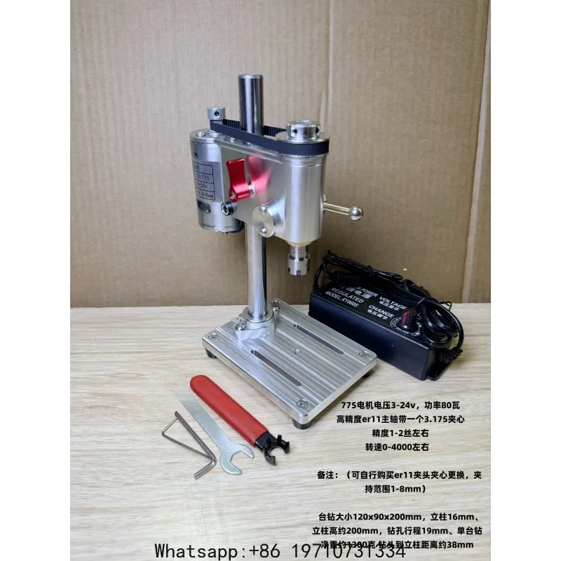 Mini Micro Drill Press – High Precision Bench Drilling Machine with Depth Stop & ER11 Collet – Horology Tool view 6