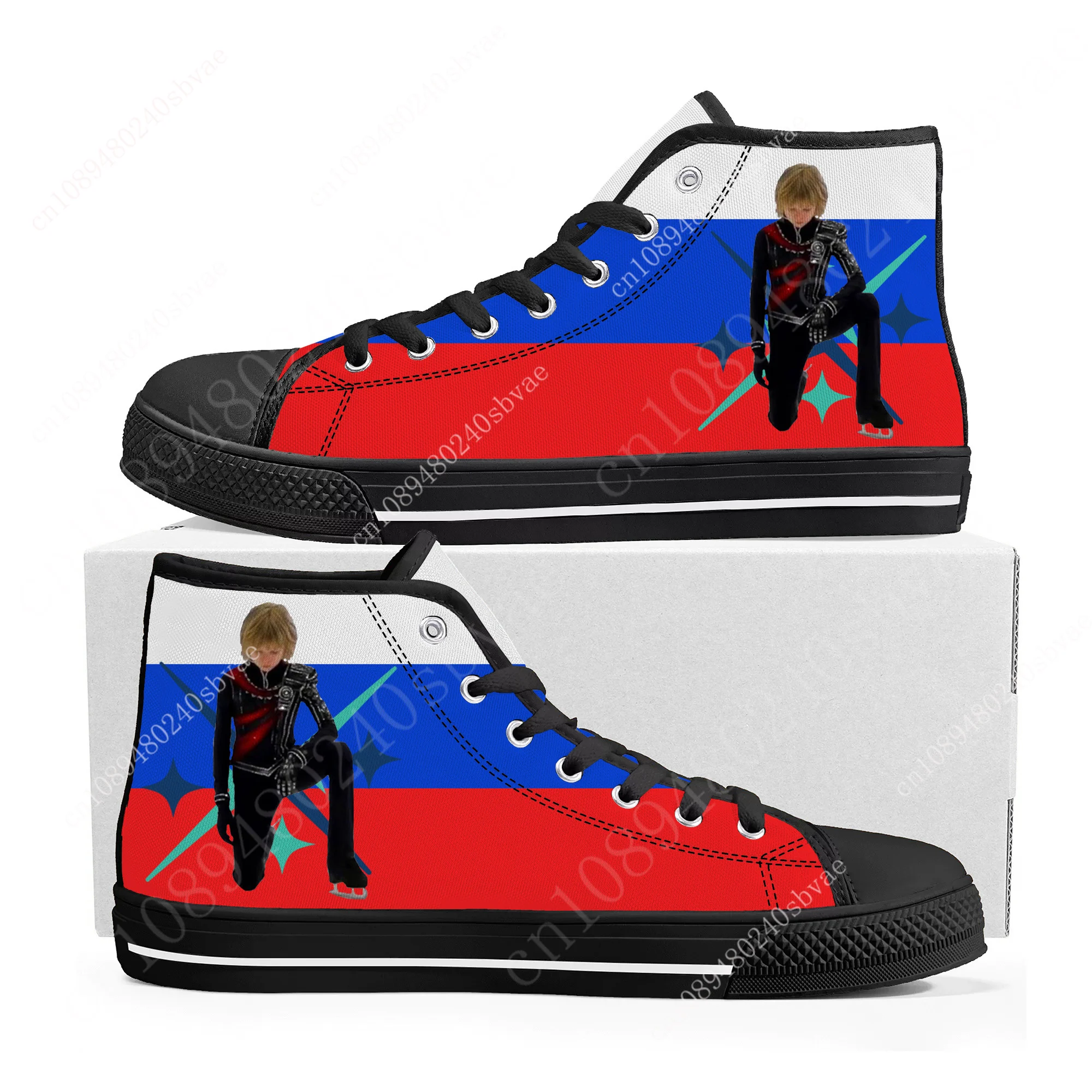 

Роман Хамзин Roman Khamzin Figure Skating skating High Top Shoes Men Women Teenager Canvas Sneaker Custom Made Shoe