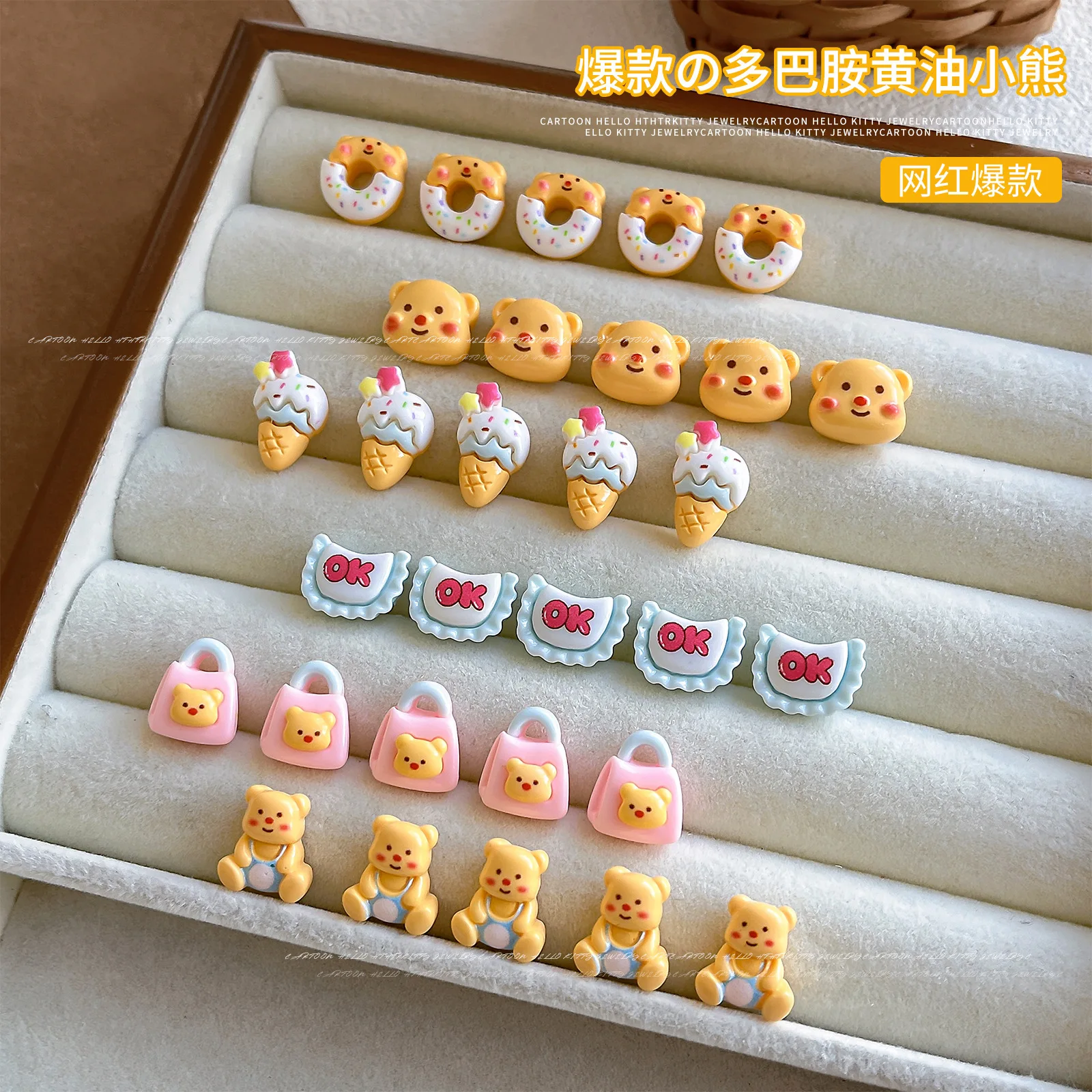 

50pcs Cute dopamine butter bear cartoon nail charms jewelry three-dimensional donut resin wearing nail decoration accessories