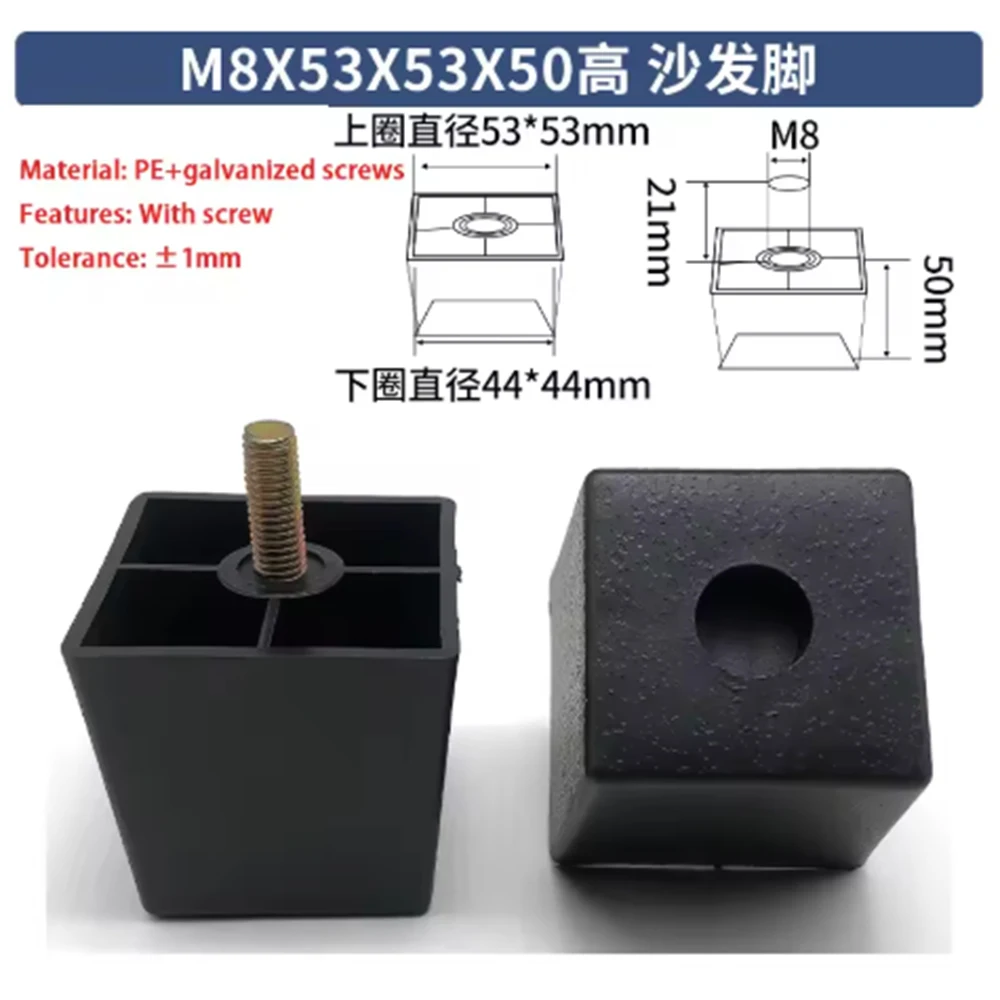 PE Plastic Foot Pad 50/53/75mm Square Sofa Furniture Height Increasing Foot M8 Strap Screw Cabinet Adjustable Foot Accessories