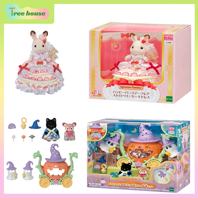 

New Original Sylvanian Families Ghost Pumpkin Carriage 40th Anniversary Chocolate Bunny Girl Limited Edition Set Halloween gift