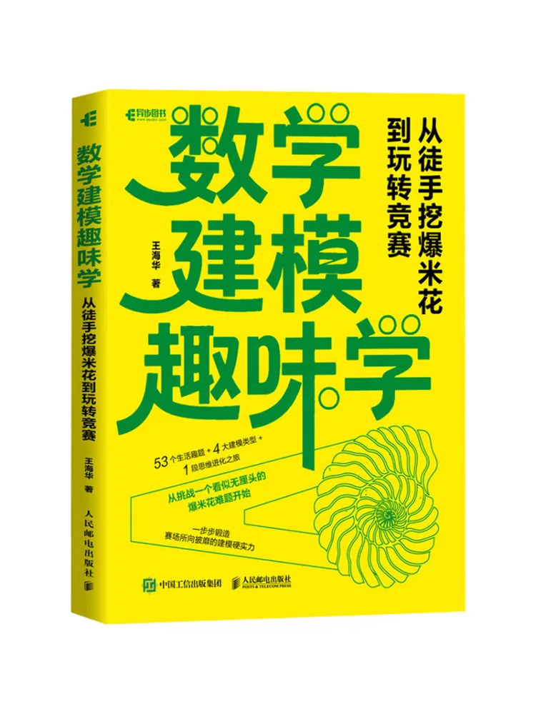 Book-Winshare Fun With Mathematical Modeling From Making Popcorn With Your Hands To Competing in Competitions
