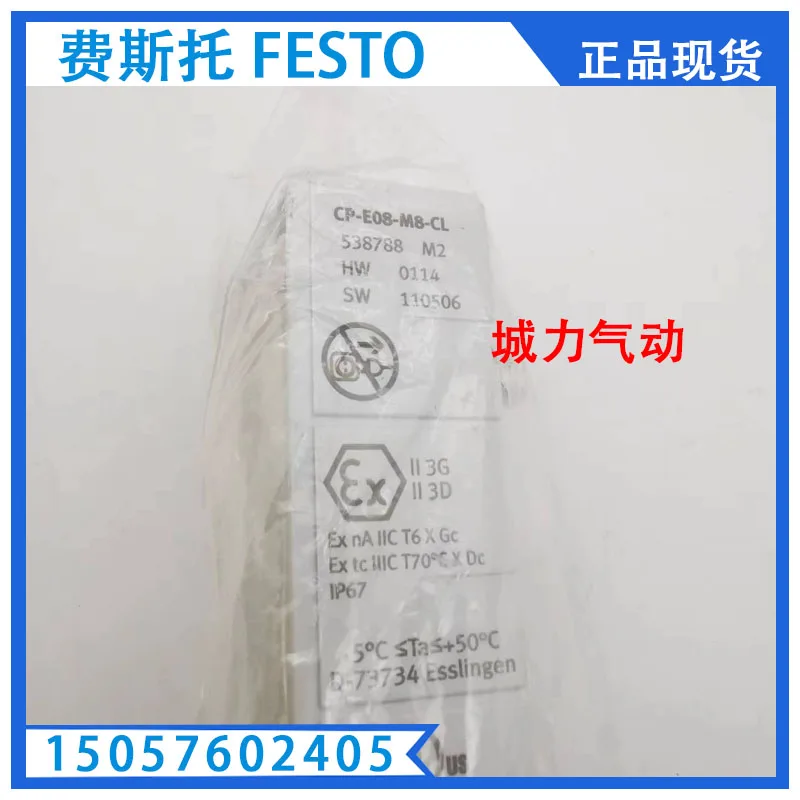 Festo FESTO I/O Module CP-E08-M8-CL 538788 Genuine Stock