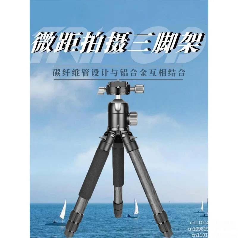 SC3230 Low-angle Carbon Fiber Tripod with Multiple Tube Diameters, Professional Photography, DSLR, No Central Column Support