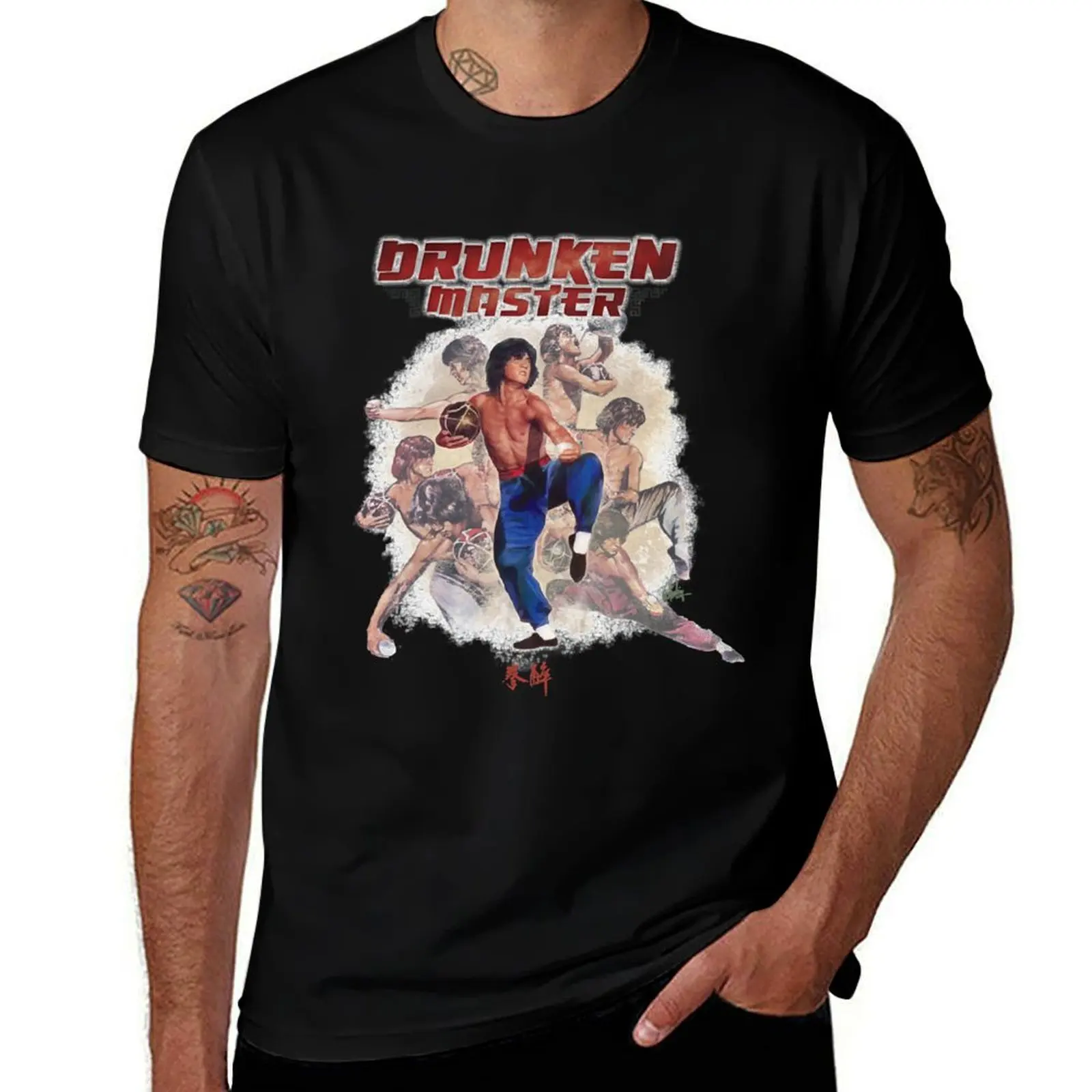 Jackie Chan DRUNKEN MASTER T-Shirt Functional Casual Short Sleeve Tee T-Shirt