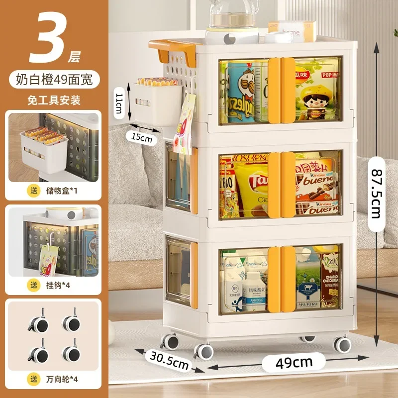 Free Installation of Kitchen Storage Rack， 32L Milk White Brown/milk White Orange - 3 Layers of Household Drop