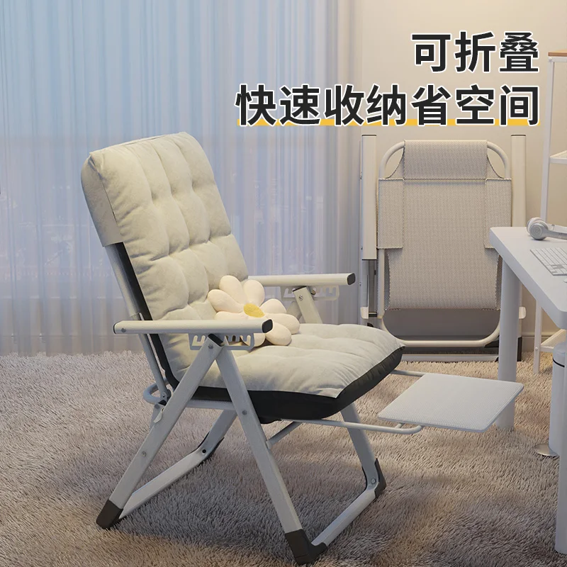 Lounge Sofa Chair Reclining and Sleeping Bedroom Foldable Small Sofa Computer Chair Modern Simple Recliner Office Chair